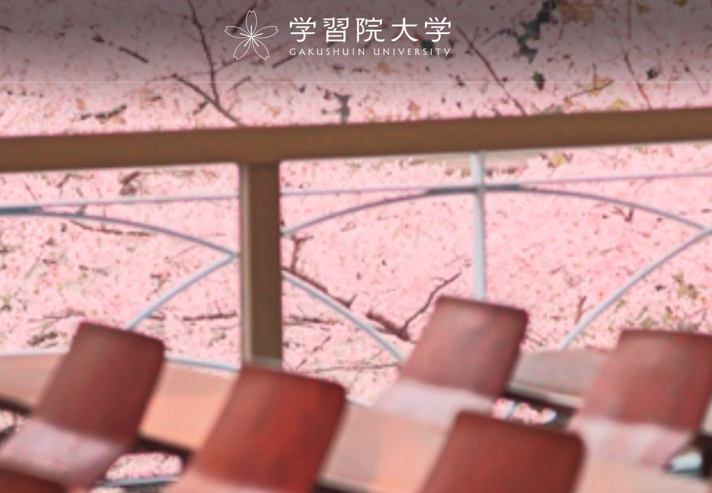 日本留学情报 年度学部入試日程 学習院大学 知乎 日本留学情报 年度学部入試日程 学習院大学 知乎