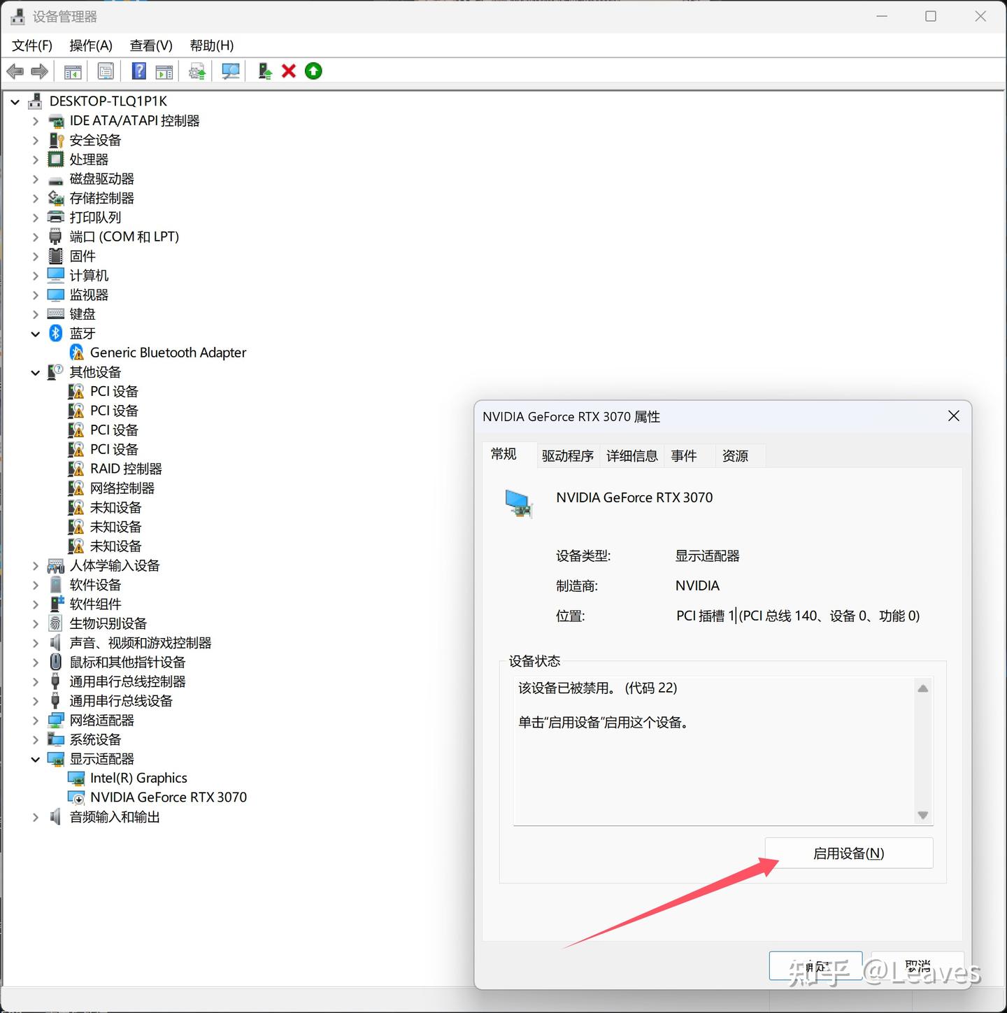 5 Wintop Thunderbolt 5 5 wintop thunderbolt 5