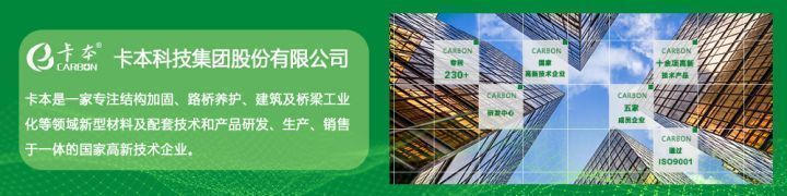 植筋施工技术全解(工艺流程+规范解读)「卡本科技加固植筋胶」 - 知乎