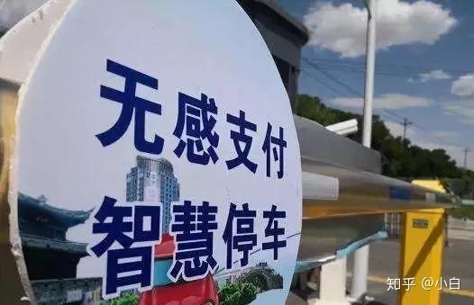 牌照刷支付宝有影响吗_牌照刷支付宝有风险吗_刷宝有支付牌照吗