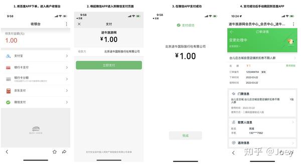 支付业务手机产品是什么_手机支付产品是什么业务_手机支付业务属于增值业务吗