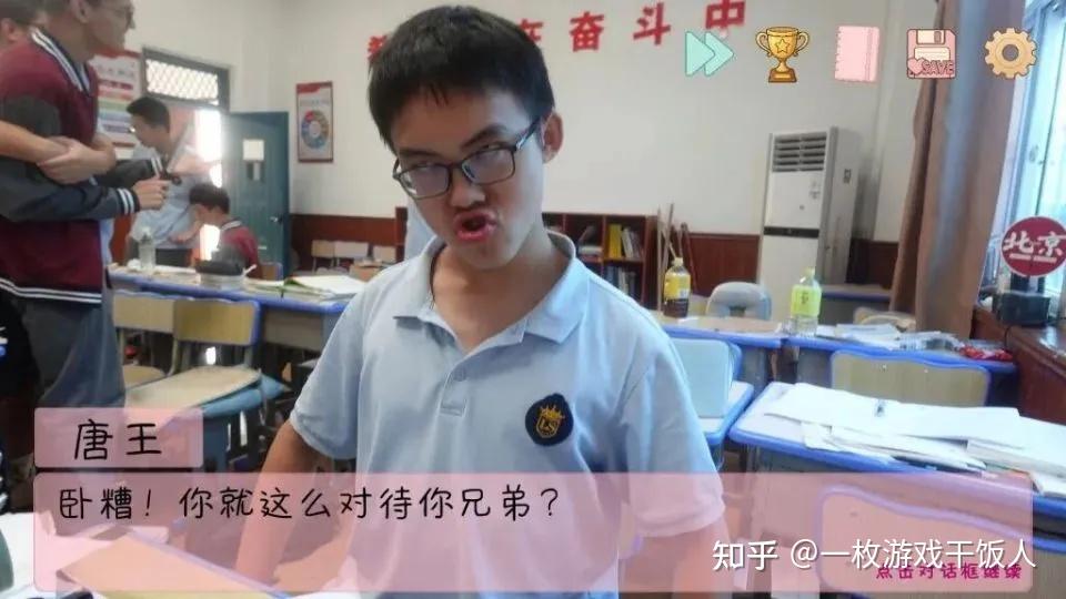 高中生作品《完蛋，我被男同学包围了》引发抵制，游戏要如何平衡玩梗和群体感受？