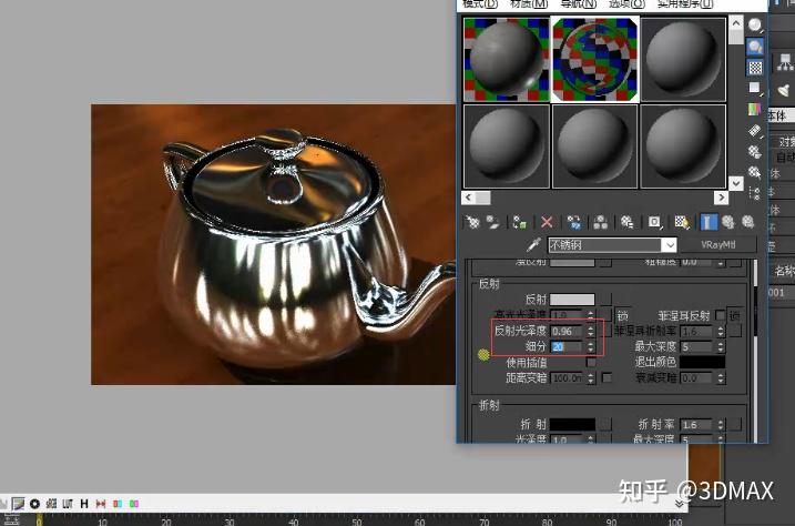 3dmax利用vray调节镜子不锈钢材质参数