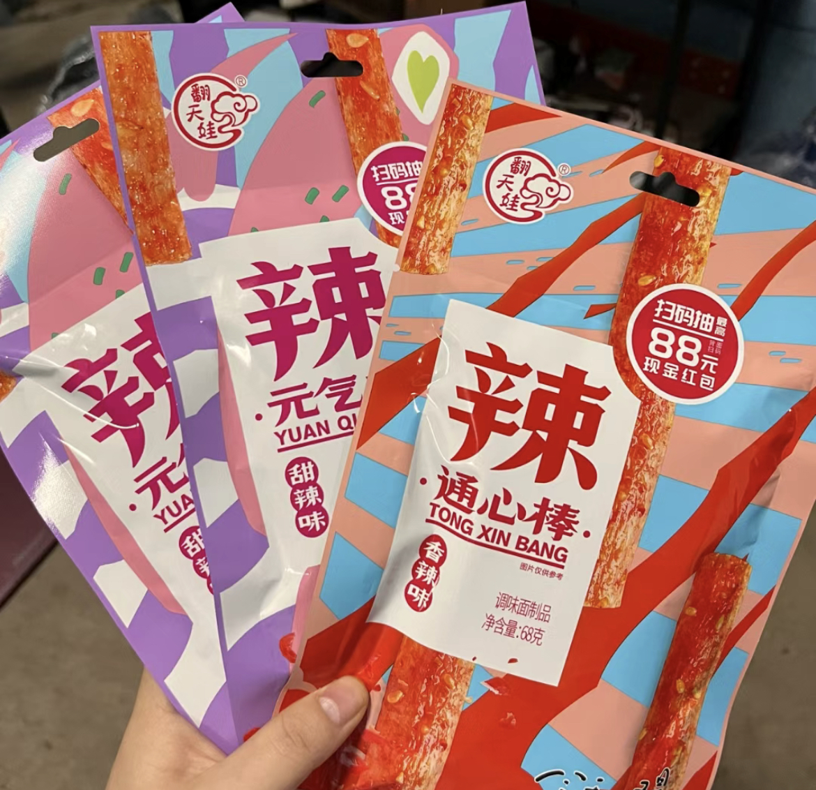 2023 年货节买什么？ - 知乎