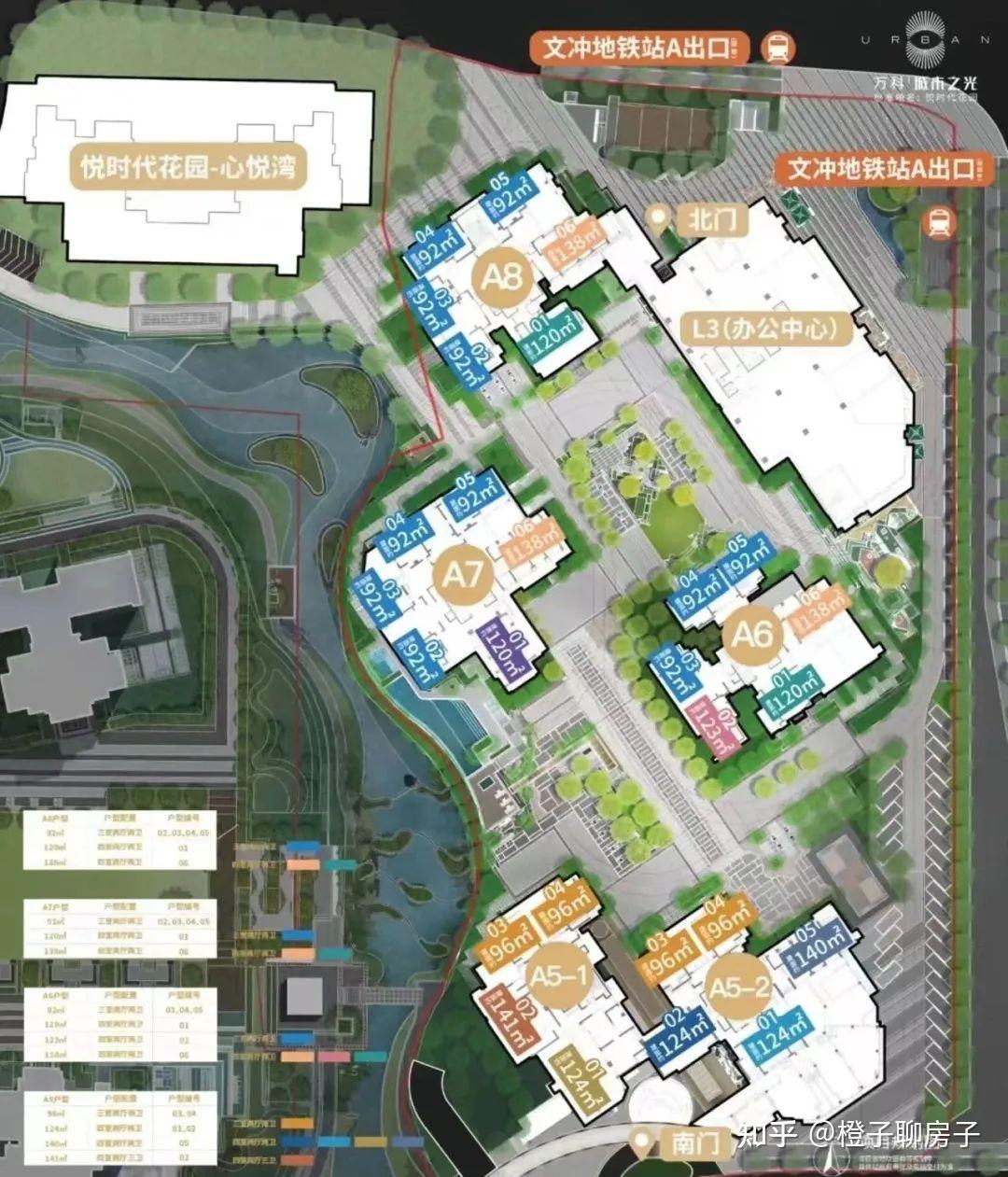 万科城市之光,是黄埔买房的终极答案吗? - 知乎