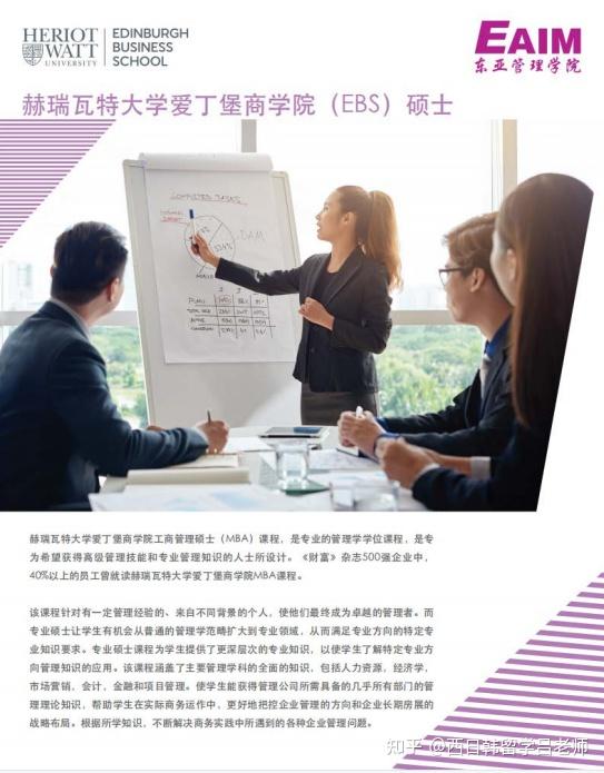 新加坡留学----专升硕最新的国家选择,私立管理学院MBA, 旅游管理,工商管理专业低语言英文、中文授课全日制面对面授课录取项目(多院校选择 ...