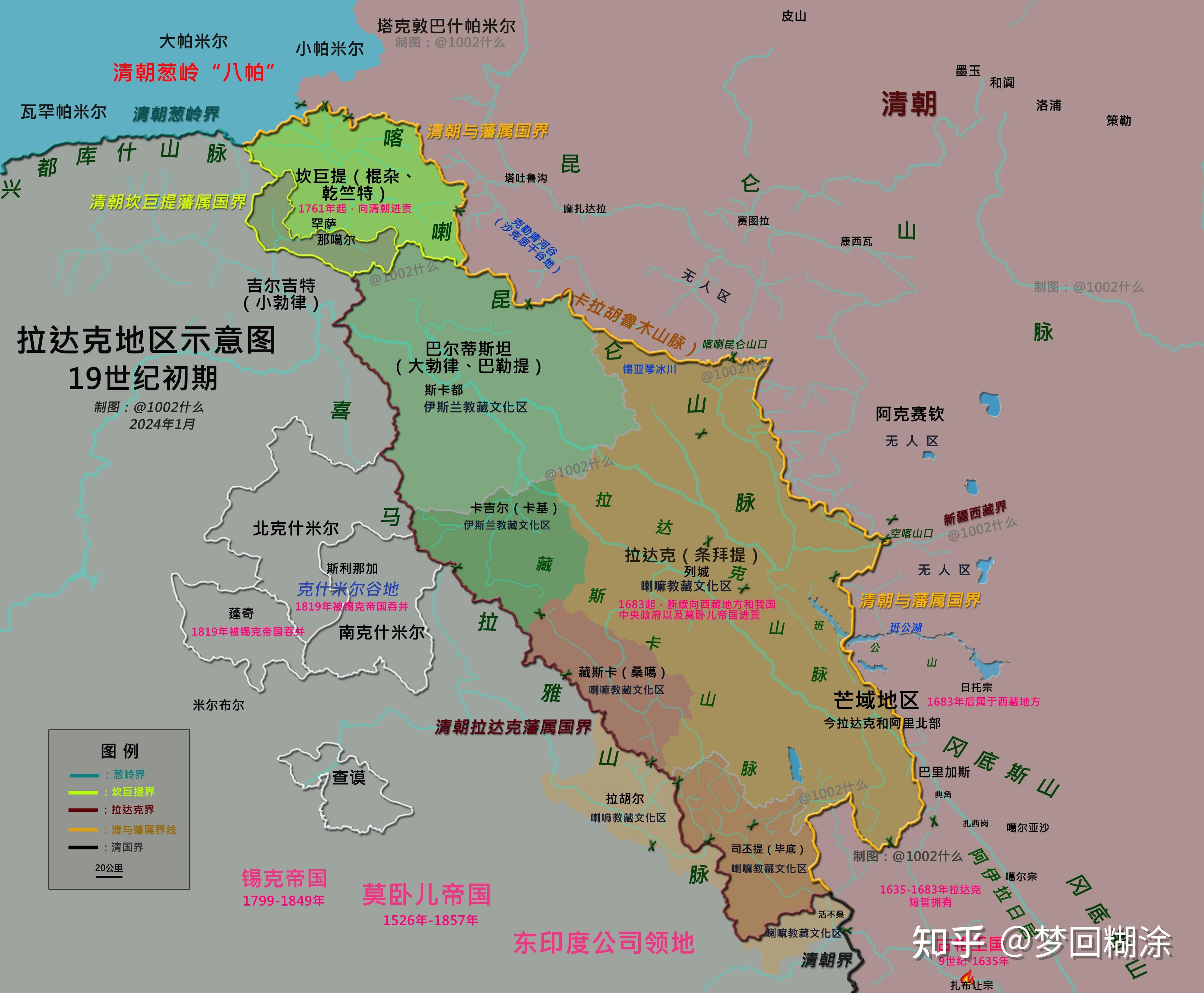 清朝拉达克地图图片