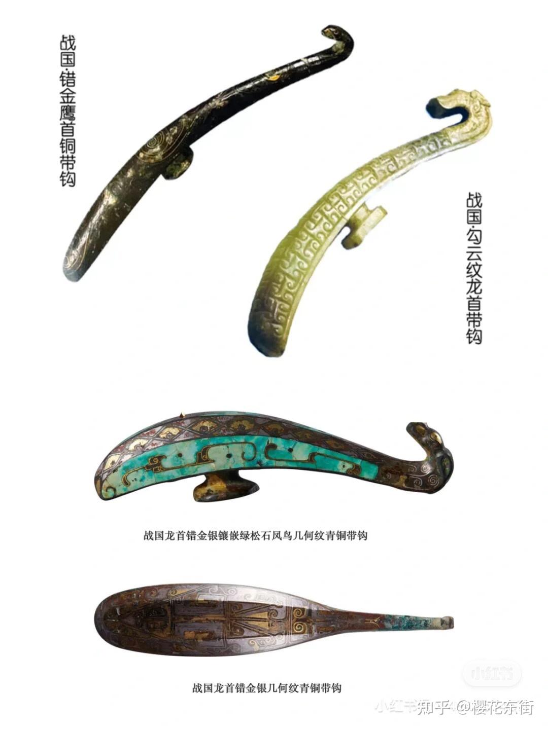 🌸/学长解答关于中国服装史论-带钩问题 - 知乎