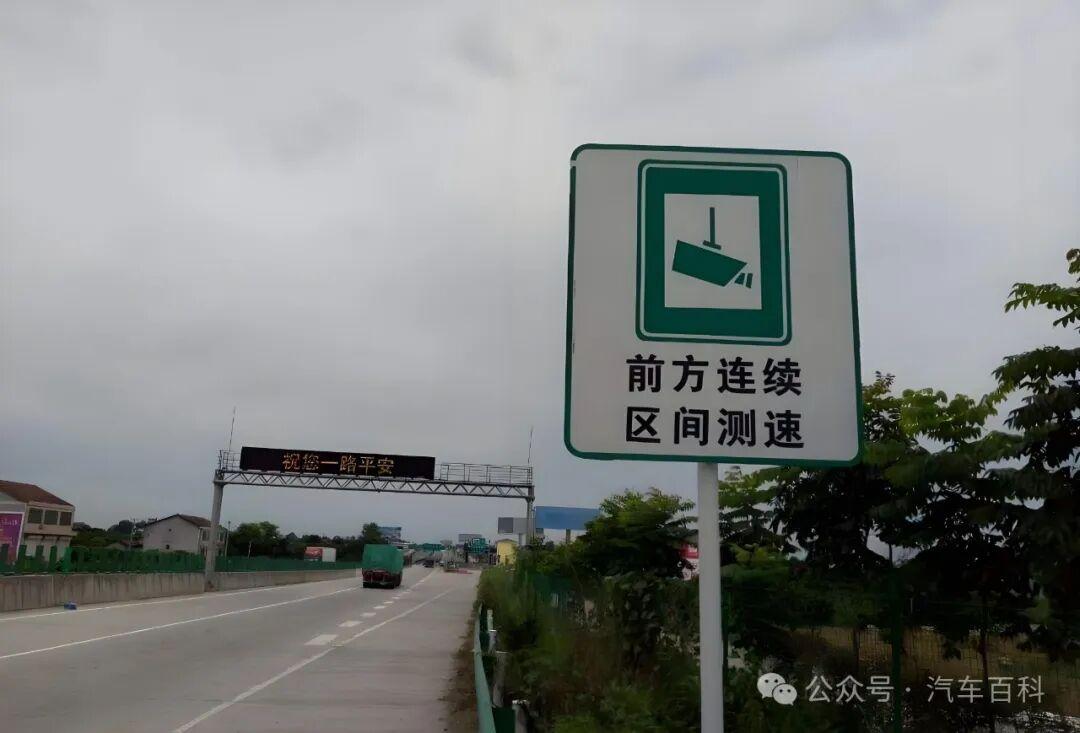 区间测速120，开多快不会超速？ - 知乎