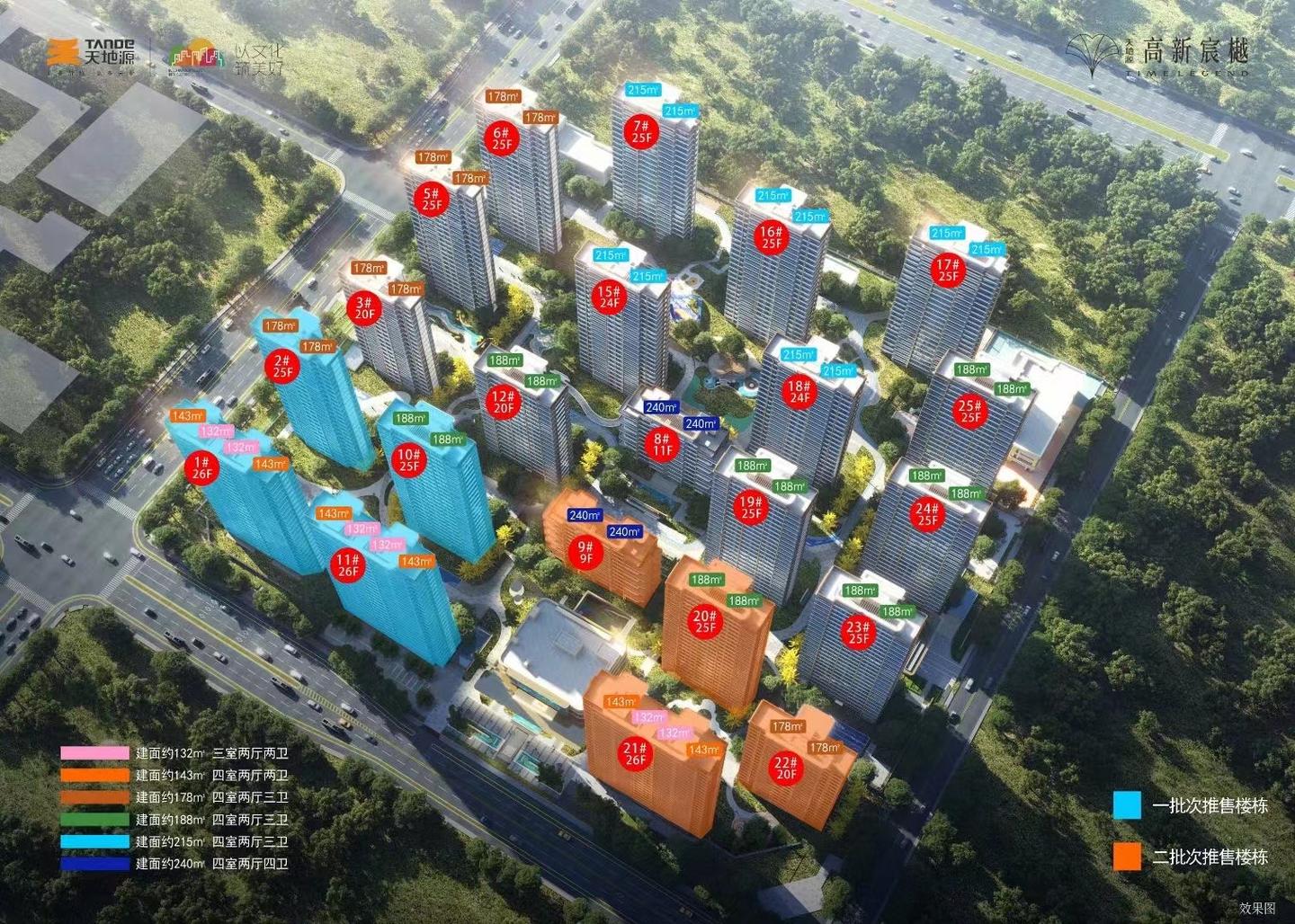 西安新房带看笔记（2023.11.19） - 知乎