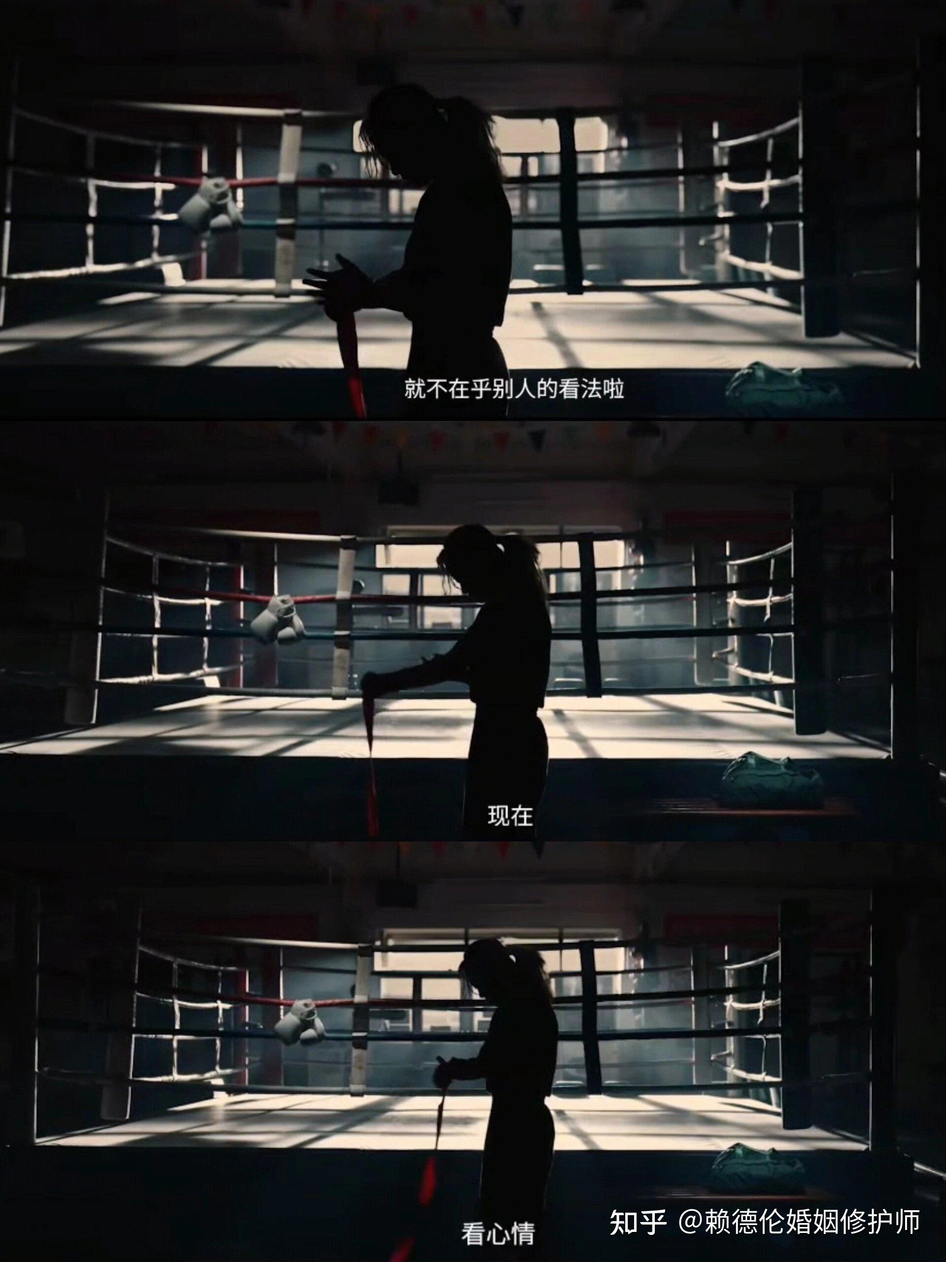 热辣滚烫你为自己拼过命吗哪怕一次