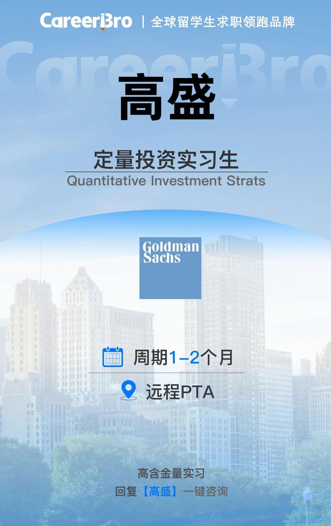 火爆全网的mbti测试你做了吗来看看投行咨询大佬们最爱哪种性格的应届