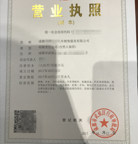 成都买车行情 西部中心市场辐射大 一台车省一万是常事 知乎