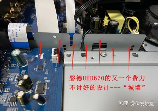 傑科g5800與磐德uhd670深度拆機對比測評一