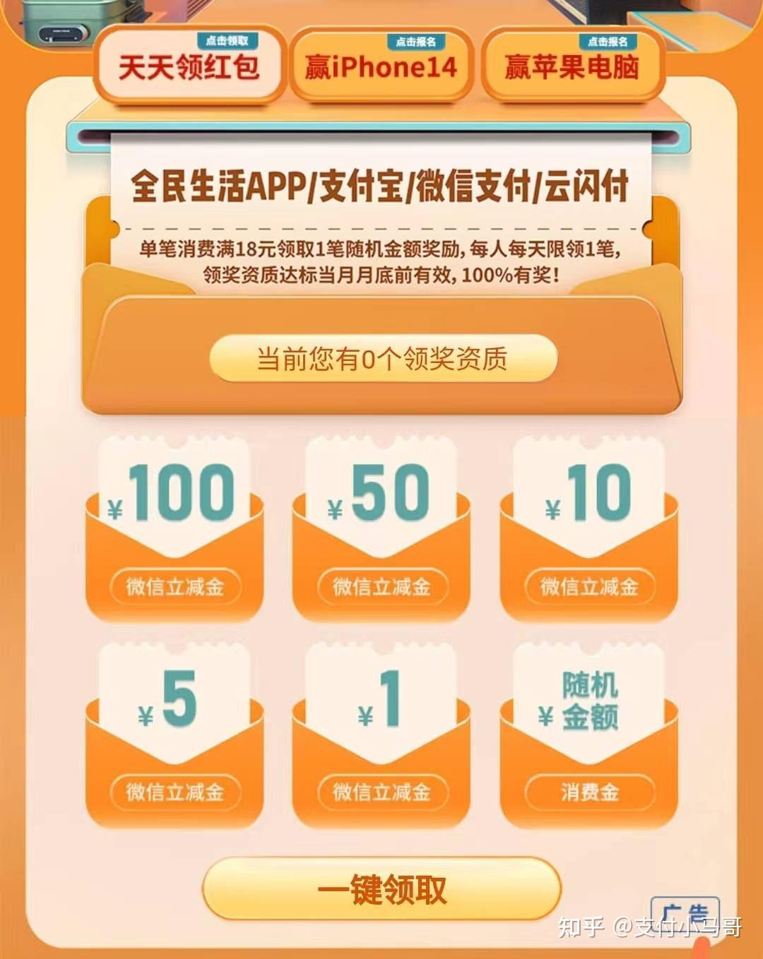 关于民生银行信用卡积分兑换商城app叫什么的信息