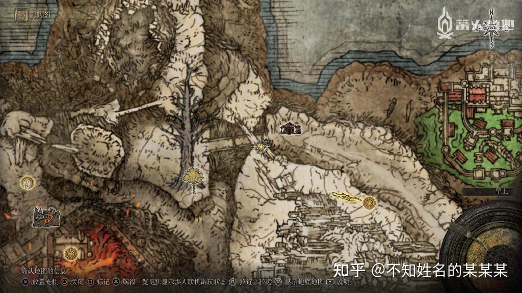 《艾尔登法环》一周目白金 全成就攻略 第16张 《艾尔登法环》一周目白金 全成就攻略 第16张