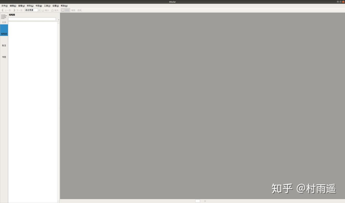 手把手教你搭建 Ubuntu 工作环境,美如画!!! - 知乎