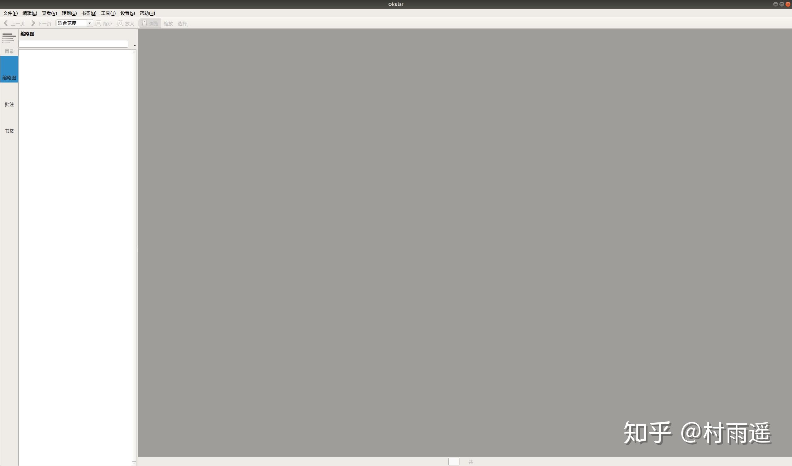手把手教你搭建 Ubuntu 工作环境,美如画!!! - 知乎