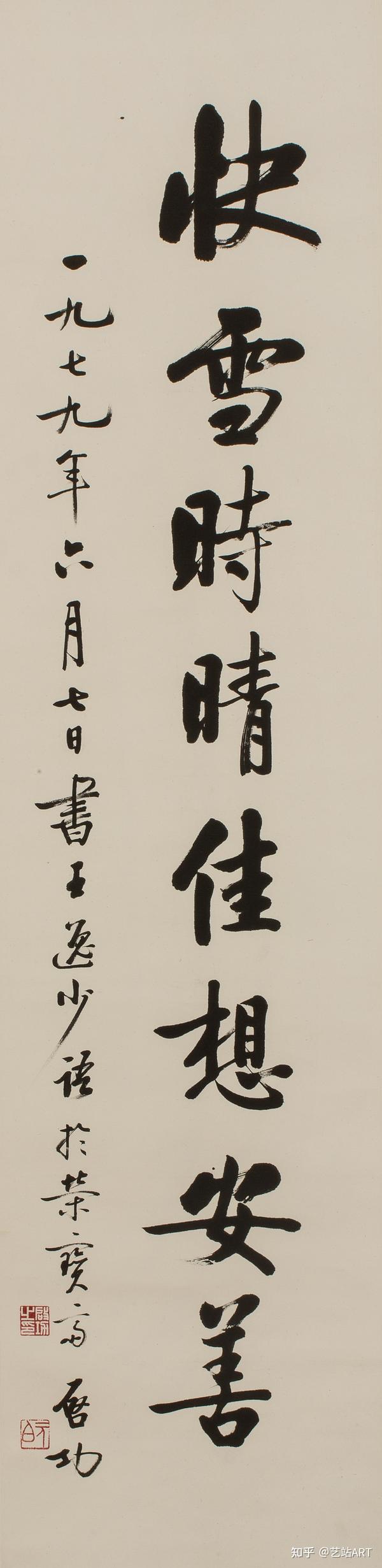 中国书法的发展历史 - 知乎