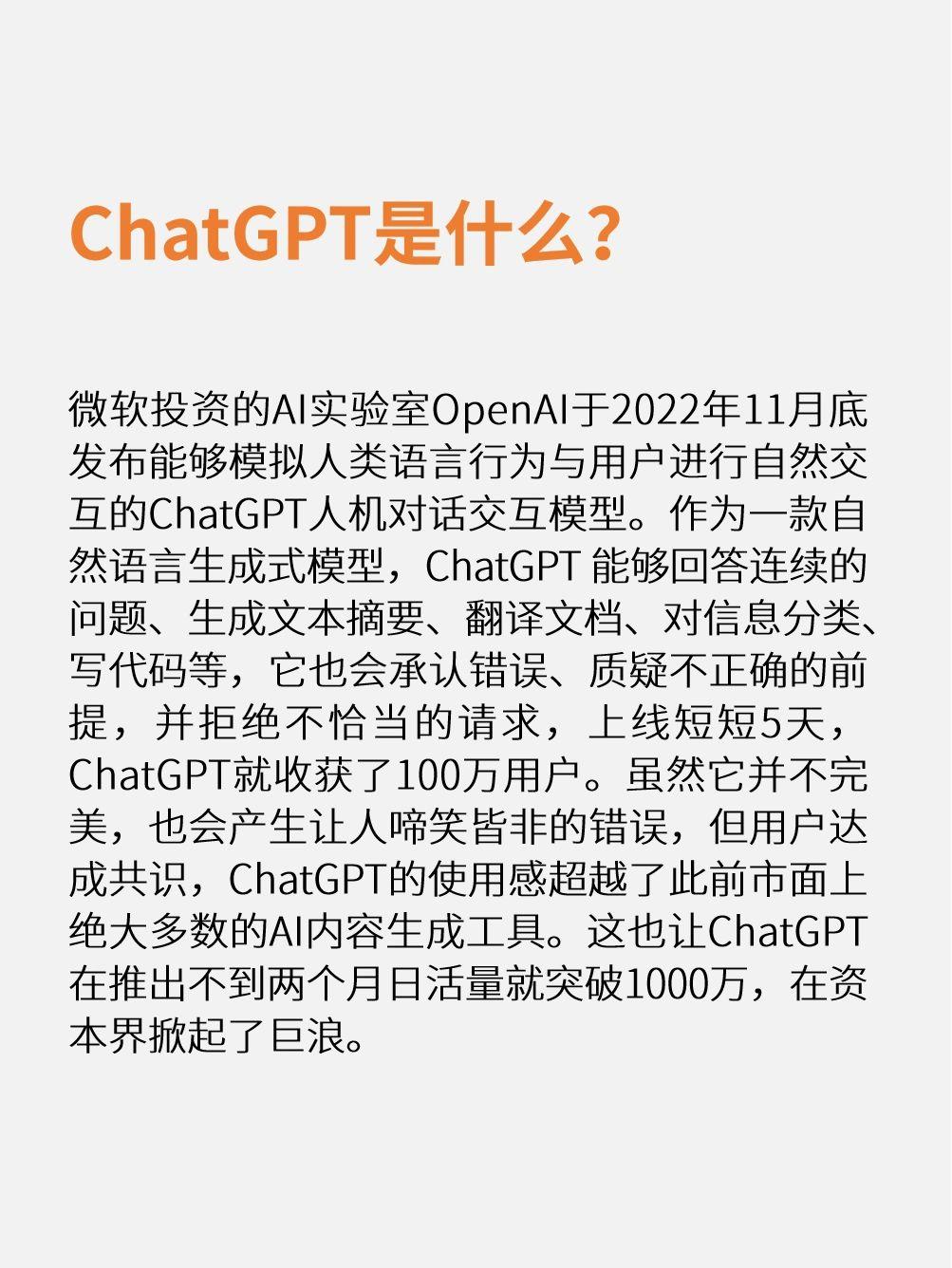  chat gpt chapt gpt 