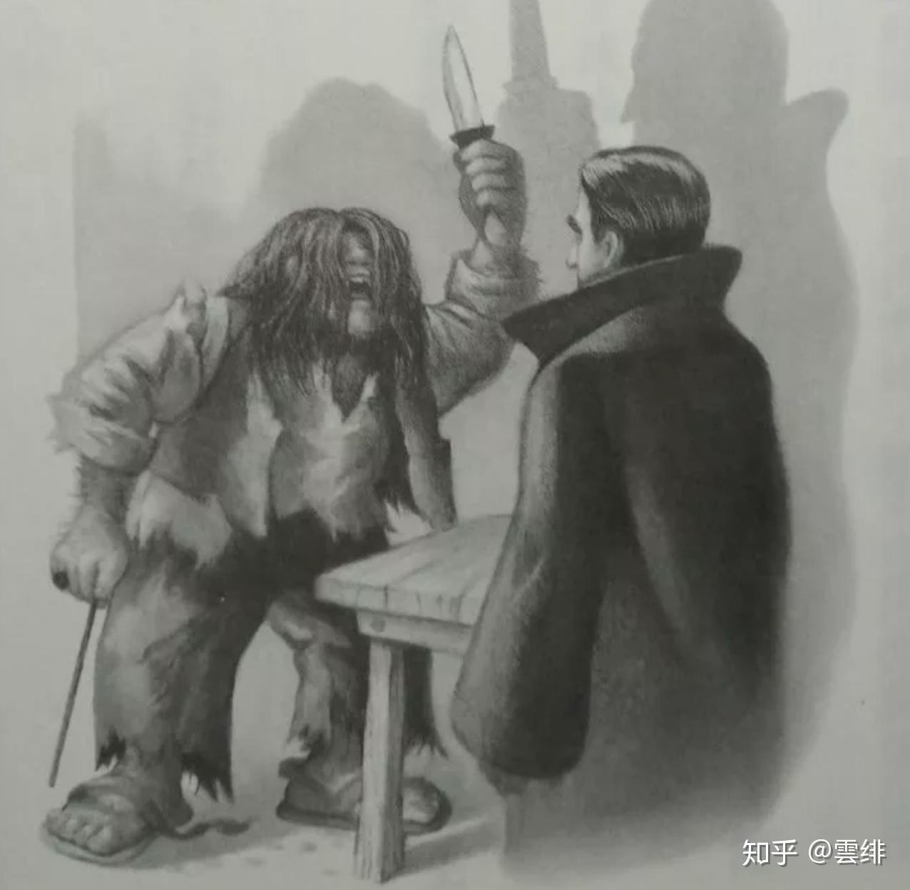 莫芬·冈特 morfin gaunt