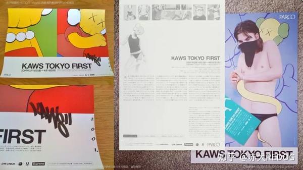 KAWS展览全集-全球历届展览整理与回顾-上篇2001～2011 - 知乎