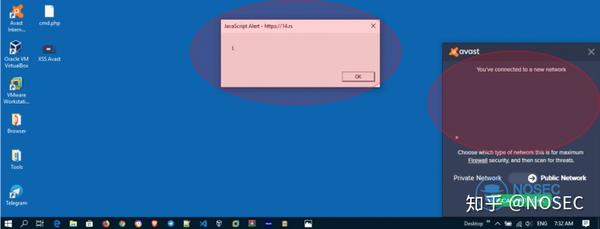 Avast杀毒软件中5000美元的xss漏洞 知乎