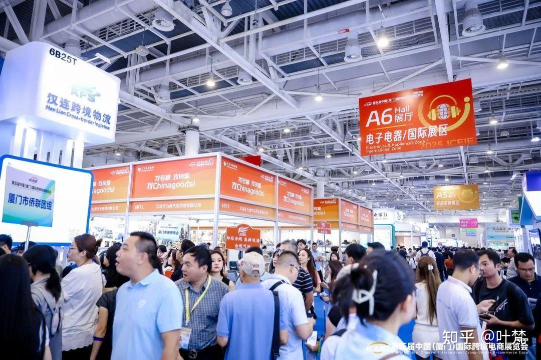 ICEIE2026中国(厦门)国际跨境电商展览会:跨境互联·货通全球的年度盛会 - 知乎