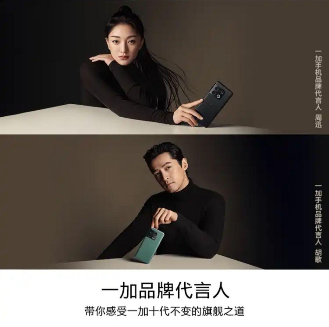 一加10pro出了现在买一加9pro是不是更划算