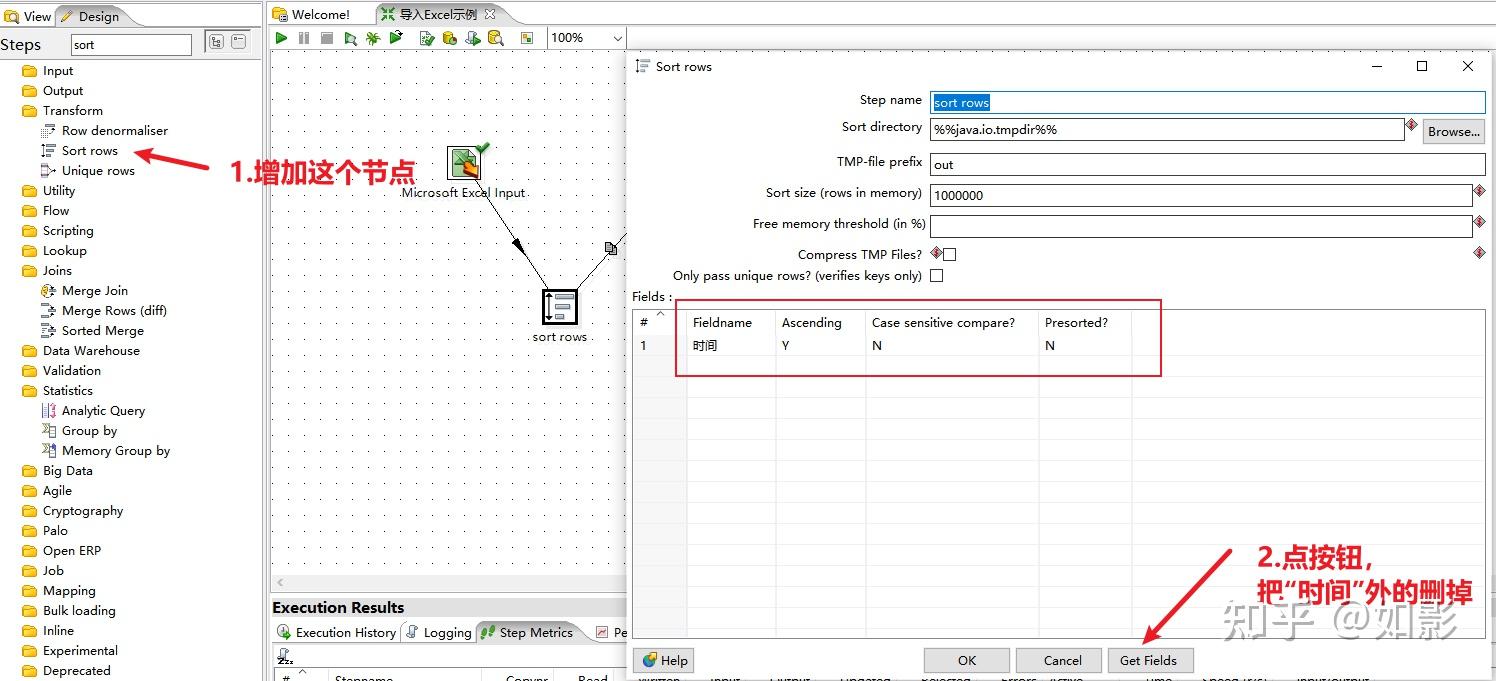 Excel 
