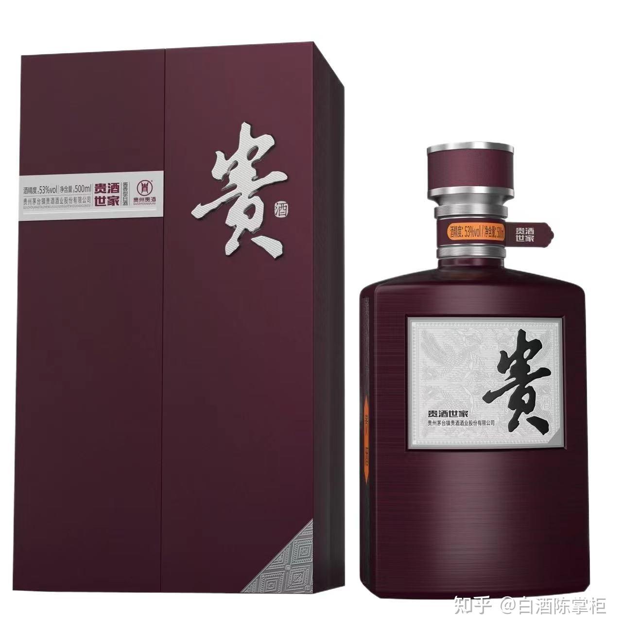 十大贵州名酒