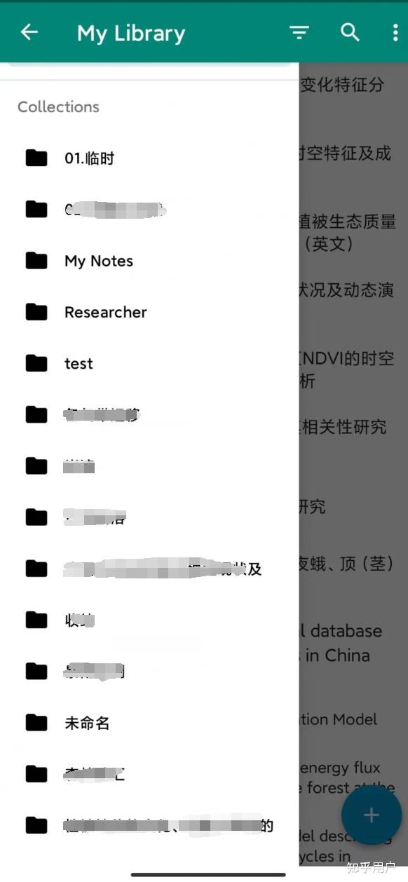  zotero 