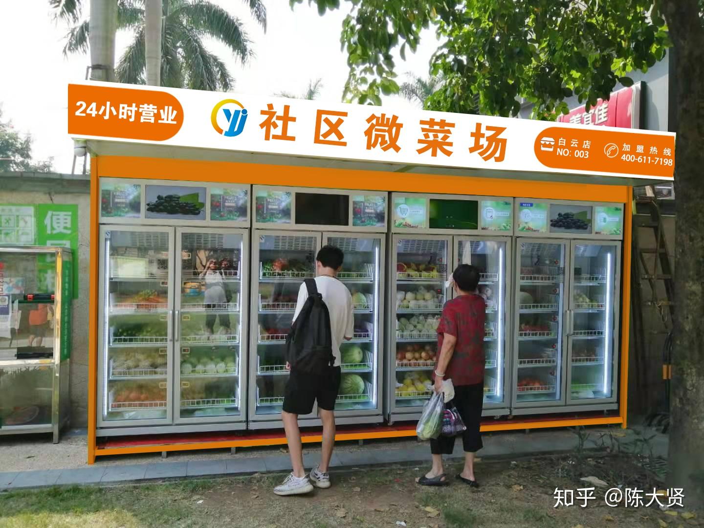 tag:社区无人生鲜超市,无人智能货柜顺应时代潮流出现的新物种,社区无