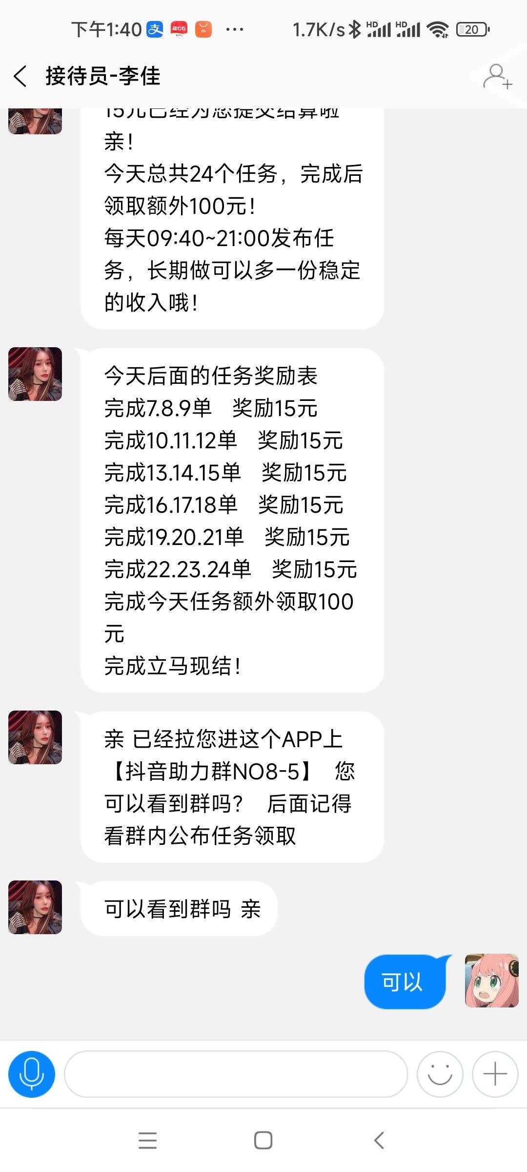 手机如何刷单越南-在越南可以刷pos机么