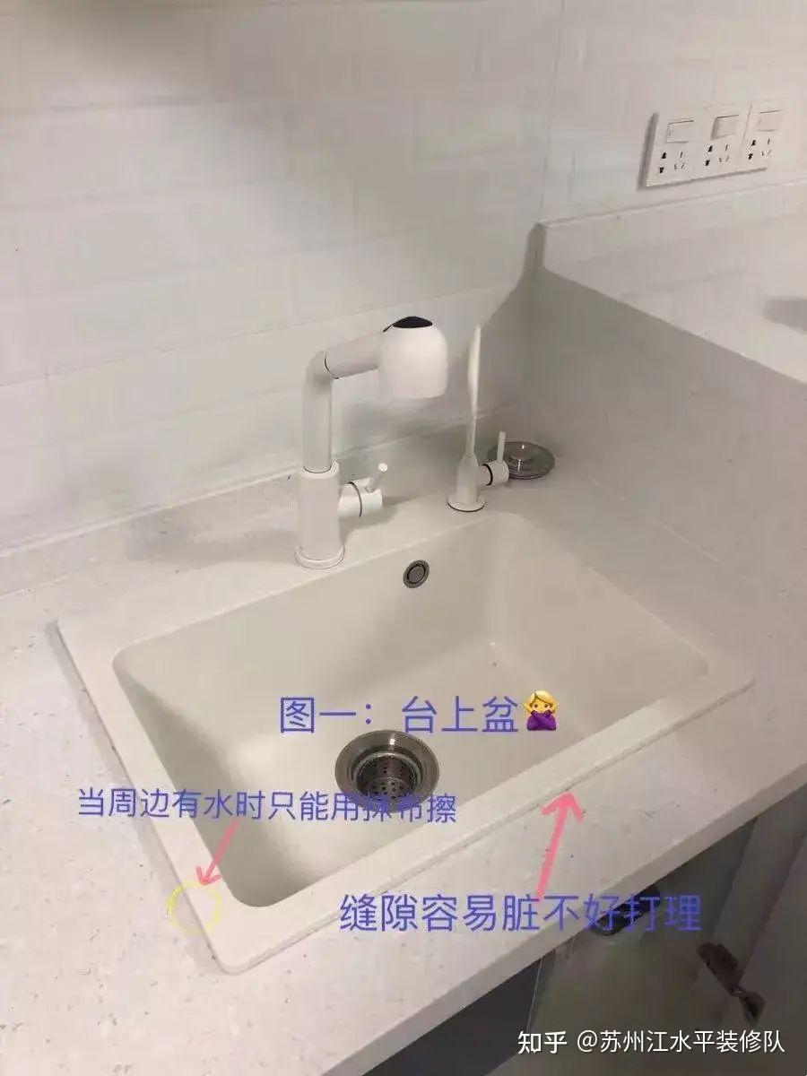 台上盆、台中盆和台下盆哪个好点 - 知乎
