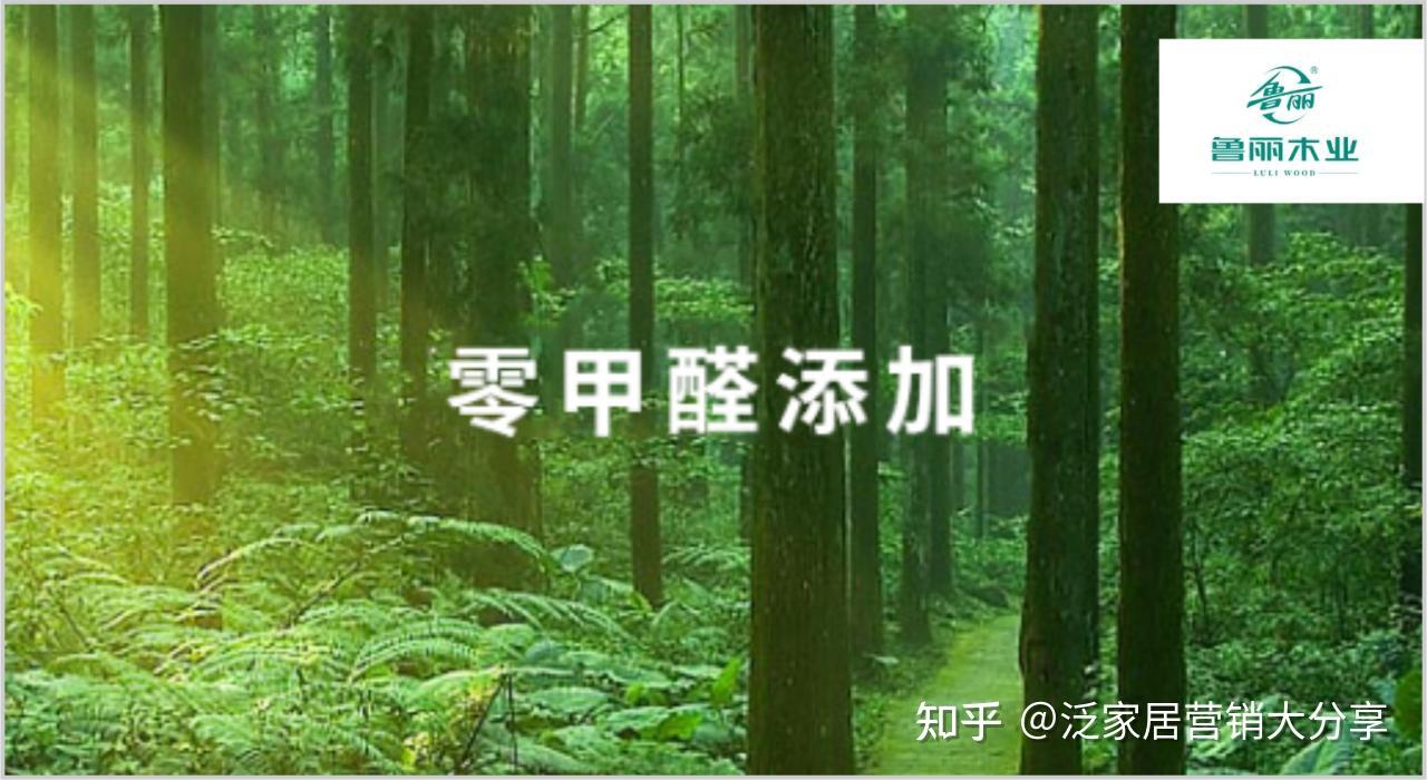 颗粒板什么品牌好？2025年度十大颗粒板品牌介绍！ - 知乎