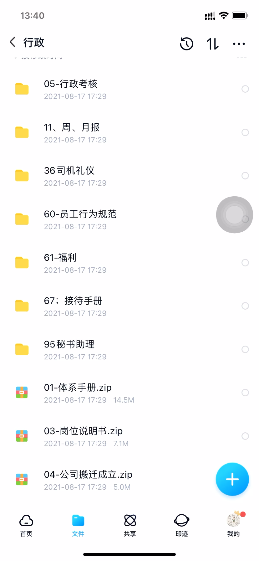 v2-c883470986302a684f717b4ef395b471.jpg