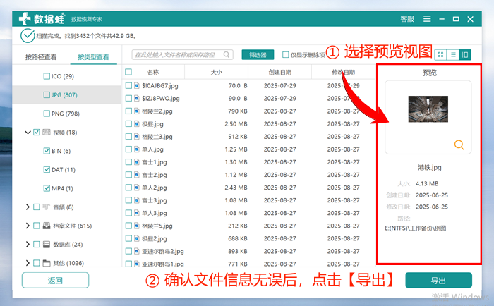 免费恢复短信内容的软件有哪些 免费恢复短信内容的软件有哪些