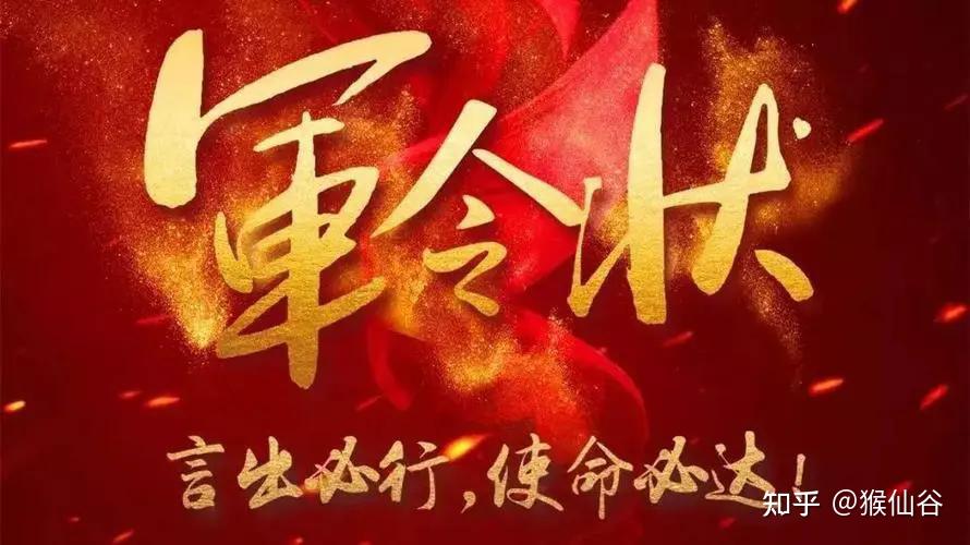为什么完成比完美重要 - 知乎