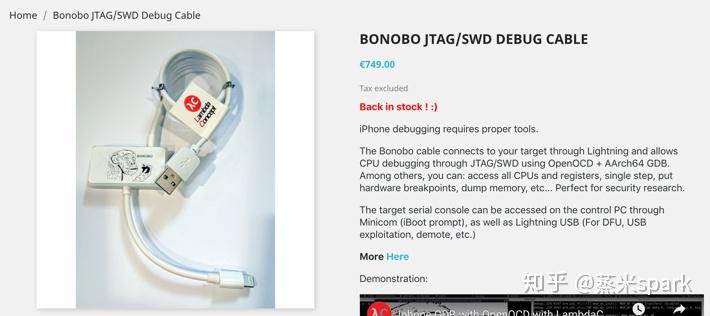 一场黑客马拉松的开始 —— 谈一谈iOS checkm8（将死）BootROM漏洞利用的影响 - 知乎