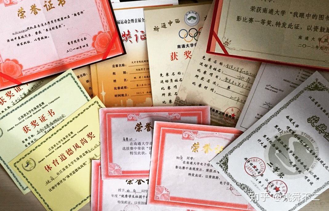 大学期间花很多时间去参加一些比赛,对我们到