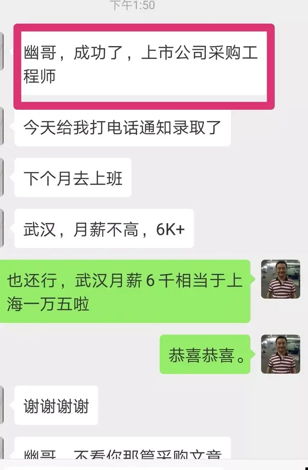 Hr说我职业方向不明确 怎么办 知乎