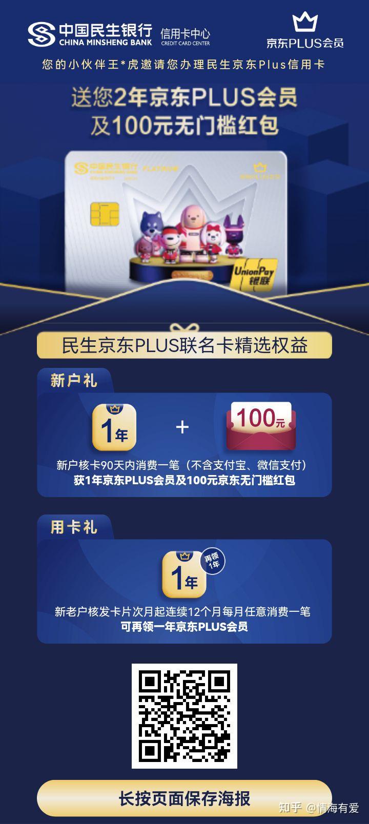 民生银行为什么会打电话(为什么民生银行老是打电话过来)