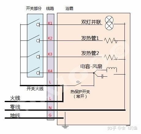 浴室暖风机电路图图片