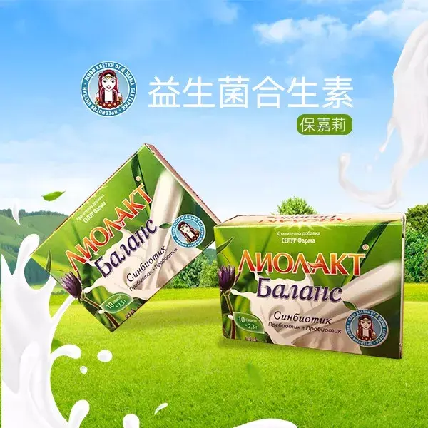 关于益生菌,你真的了解吗?#保嘉莉益生菌