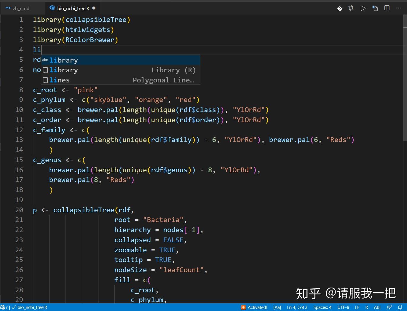  r vscode jupyterlab 