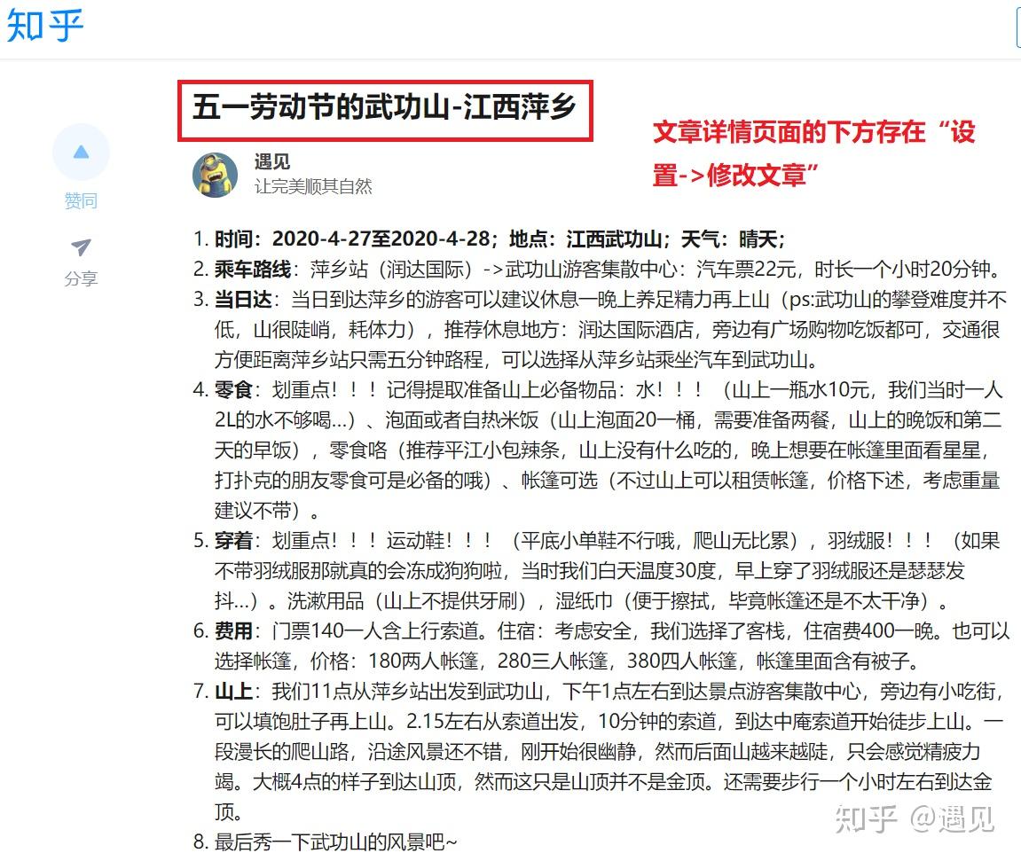 如何在文章修改阶段高效处理内容重复问题 (如何在文章修改标题)