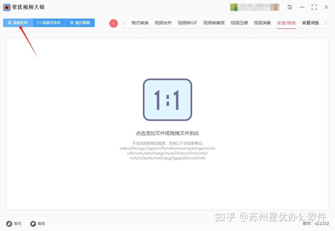 如何把视频变慢速度播放?小编来给大家分享几个工具 - 知乎