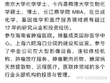 人可望不可及的,早几年,中金在国内清一色只招清北等c9名校的高才生