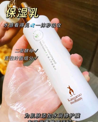 伊贝诗肤肤品怎么样_养护品如何提高销量_孕妇保养护肤品